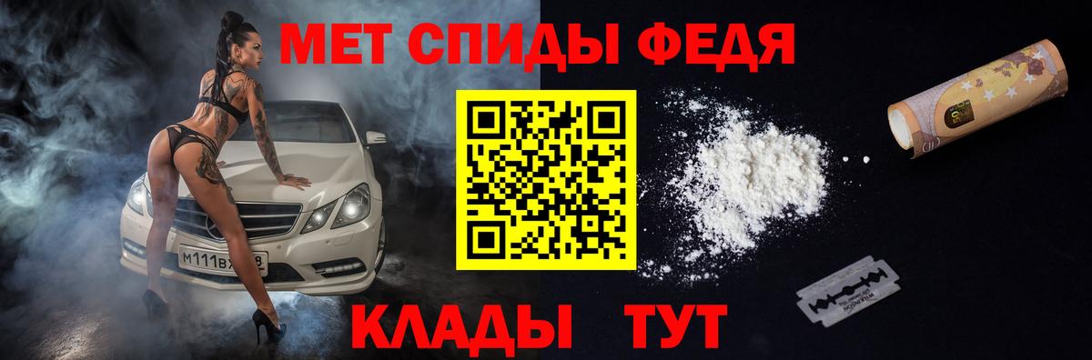 АМФ Розовый  Вход с VPN  Семилуки 