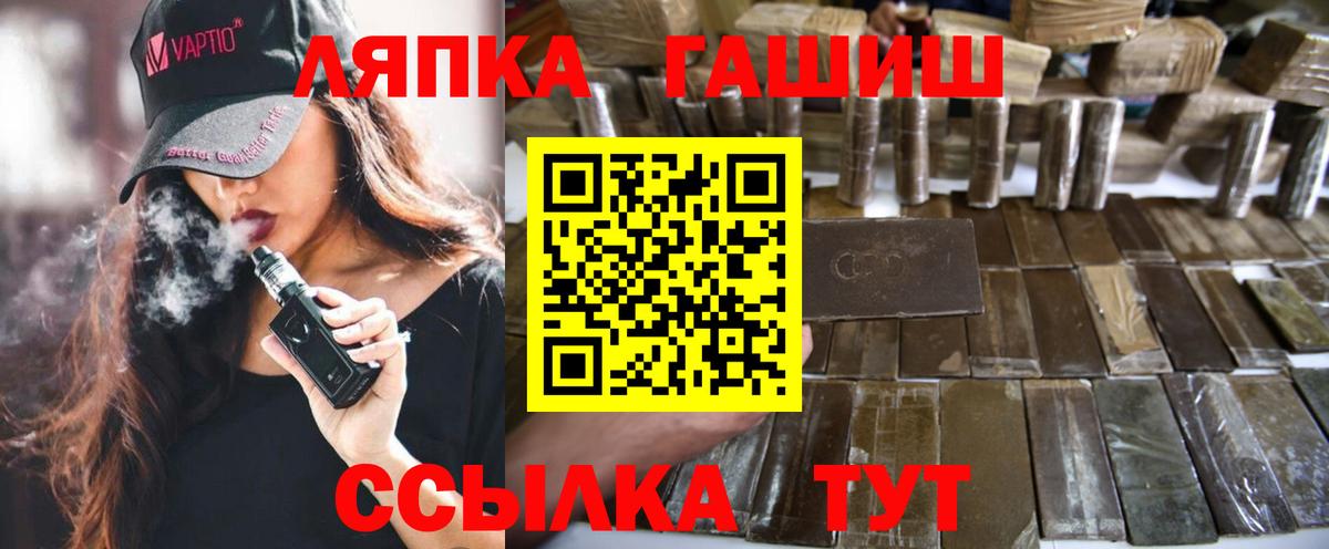 Гашиш hashish Семилуки