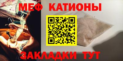 прущая мука Новозыбков