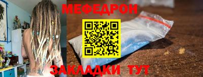 крисы Новокубанск
