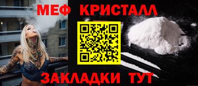 кокаин премиум Новодвинск