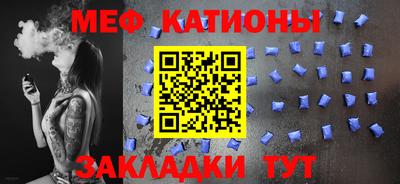 крисы Новокубанск