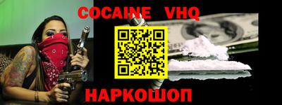 крисы Новокубанск