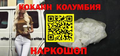 крисы Новокубанск