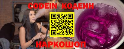 прущая мука Новозыбков