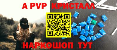 кокаин премиум Новодвинск