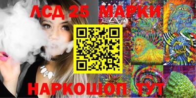 крисы Новокубанск