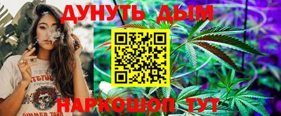прущая мука Новозыбков