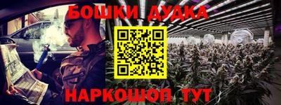 прущая мука Новозыбков