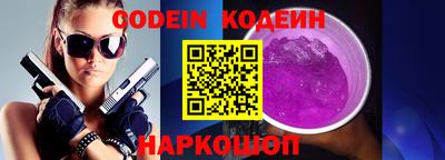 крисы Новокубанск