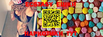 прущая мука Новозыбков
