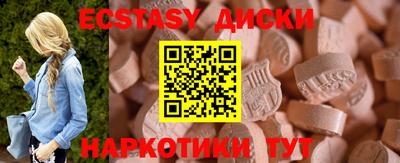 прущая мука Новозыбков