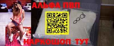 прущая мука Новозыбков