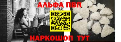 прущая мука Новозыбков