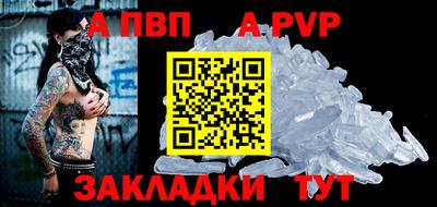 кокаин премиум Новодвинск