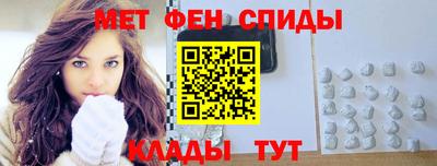 крисы Новокубанск