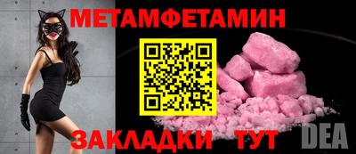 крисы Новокубанск