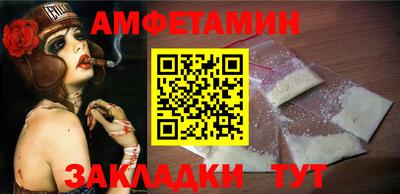 прущая мука Новозыбков