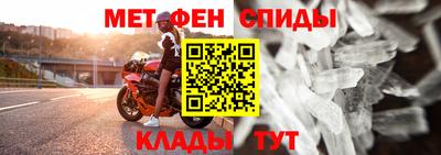 прущая мука Новозыбков
