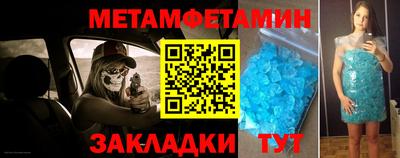 кокаин премиум Новодвинск