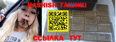 крисы Новокубанск