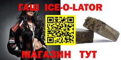 крисы Новокубанск