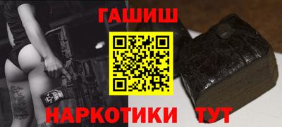 крисы Новокубанск