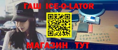 крисы Новокубанск