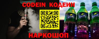 прущая мука Новозыбков