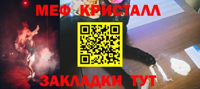 прущая мука Новозыбков