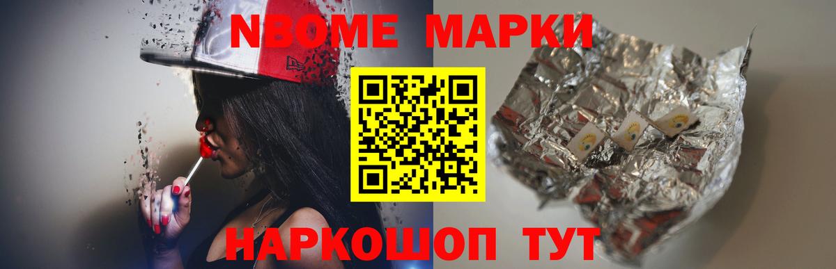 MDMA  Меф МЯУ МЯУ  Бошки Шишки  Мефедрон   NBOMe  Метадон  Кокаин  Семилуки  Вход с VPN  Гашиш 