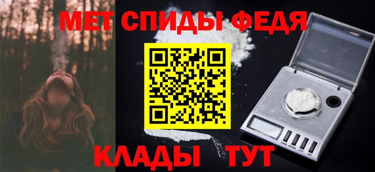 Семилуки  Первитин кристалл  Вход с VPN 