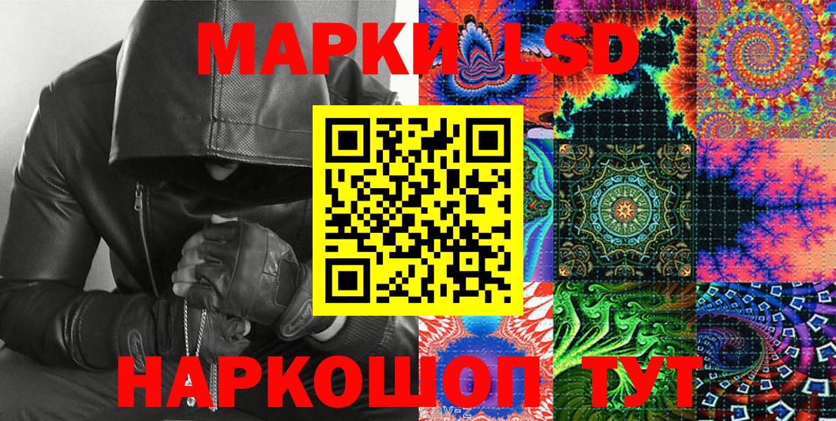Марки N-bome 1,5мг  Марки N-bome  Семилуки  Вход с VPN 
