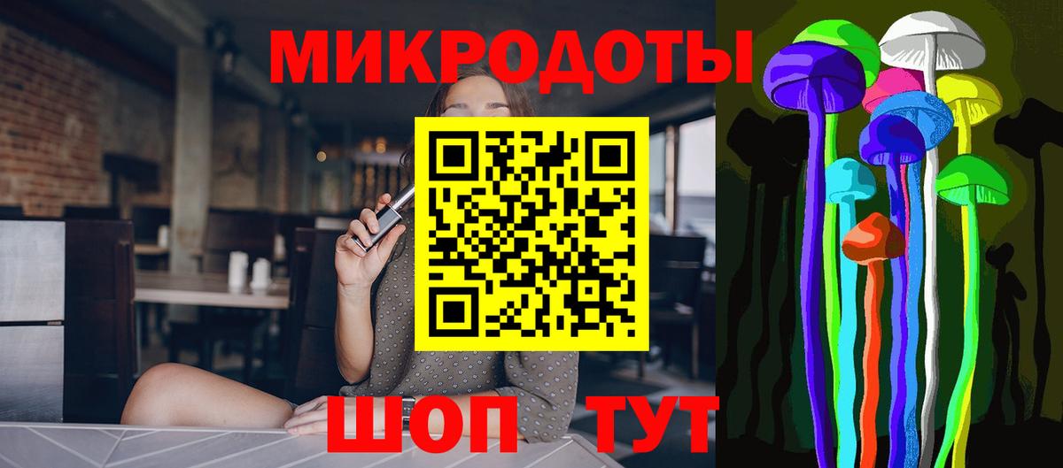 Псилоцибиновые грибы MAGIC MUSHROOMS Семилуки